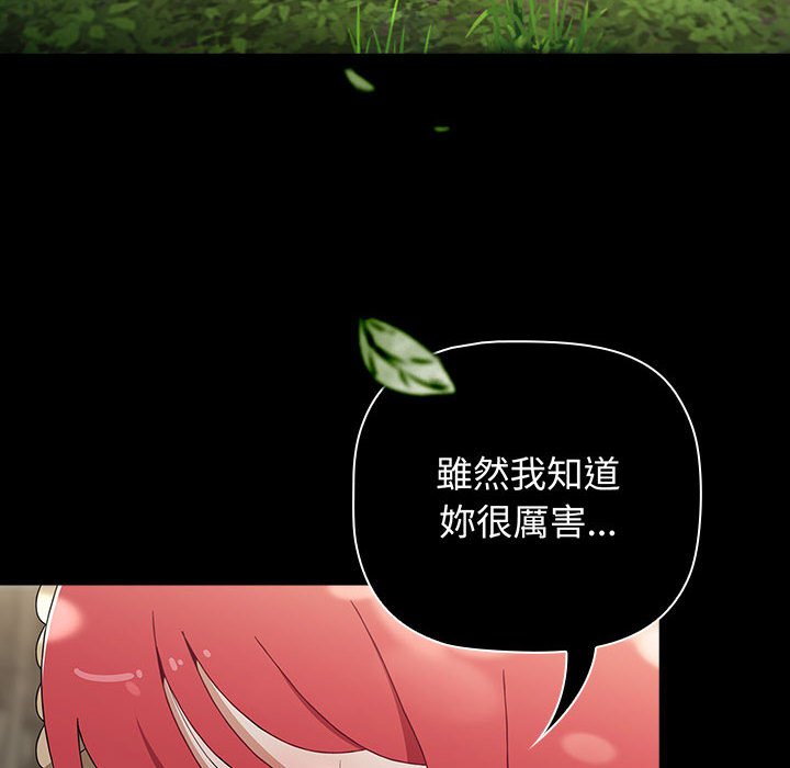第85话 - 第26.jpg页
