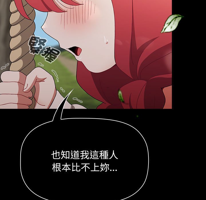 第85话 - 第27.jpg页