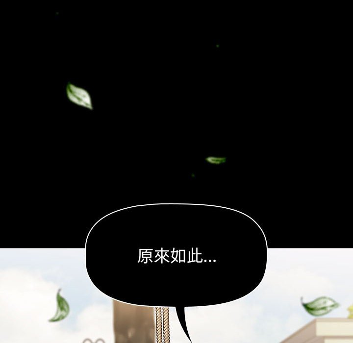 第85话 - 第30.jpg页