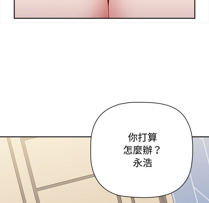 第85话 - 第37.jpg页