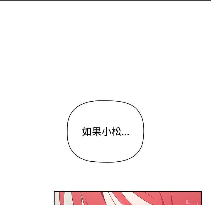 第85话 - 第39.jpg页
