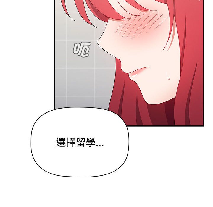 第85话 - 第40.jpg页