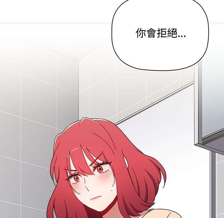 第85话 - 第43.jpg页