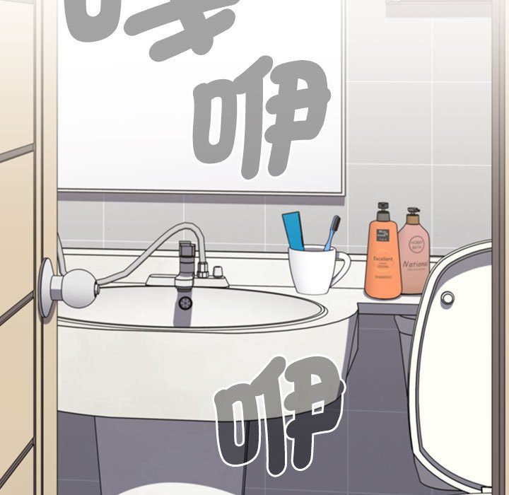 第85话 - 第55.jpg页