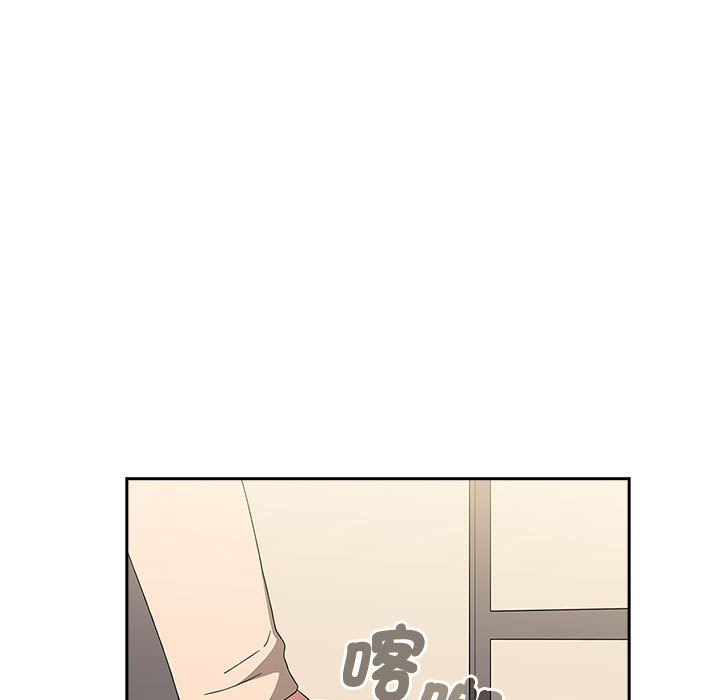 第85话 - 第57.jpg页