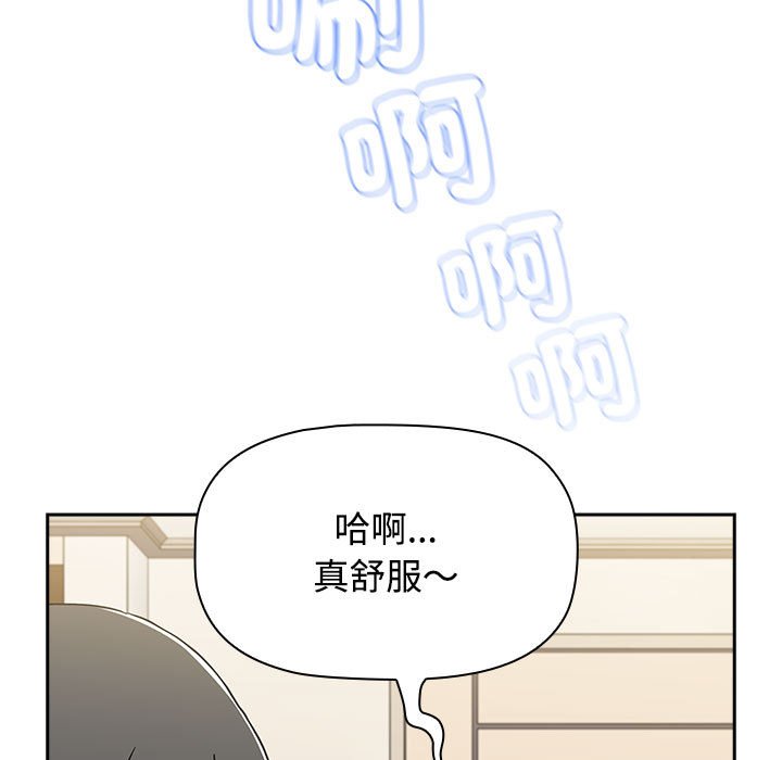 第85话 - 第59.jpg页