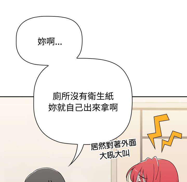 第85话 - 第62.jpg页