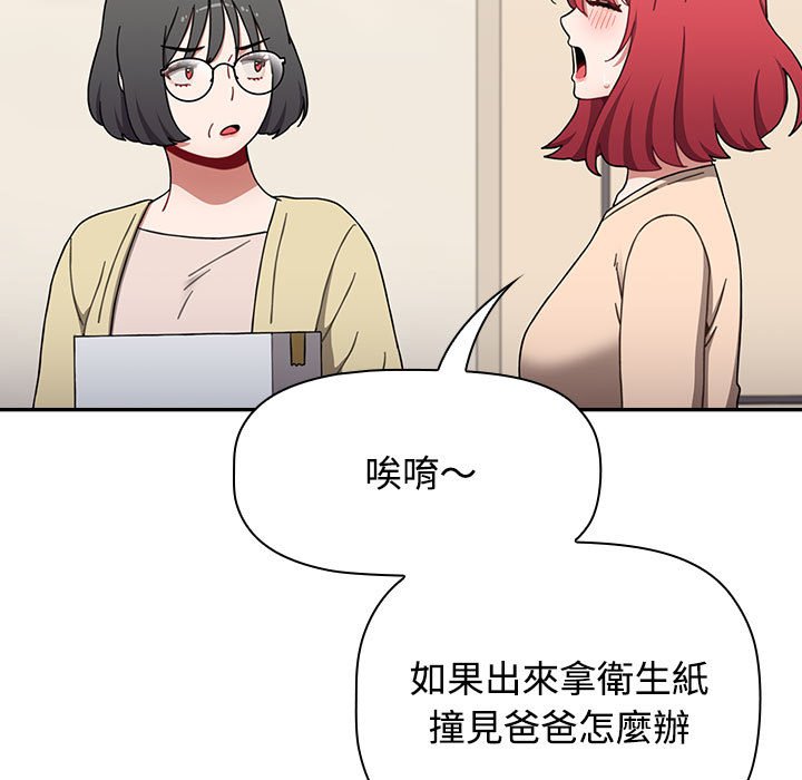 第85话 - 第63.jpg页
