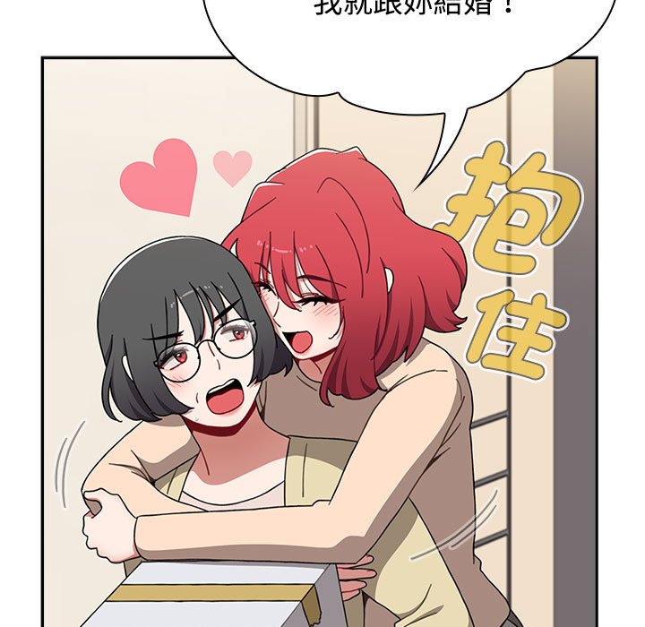 第85话 - 第67.jpg页