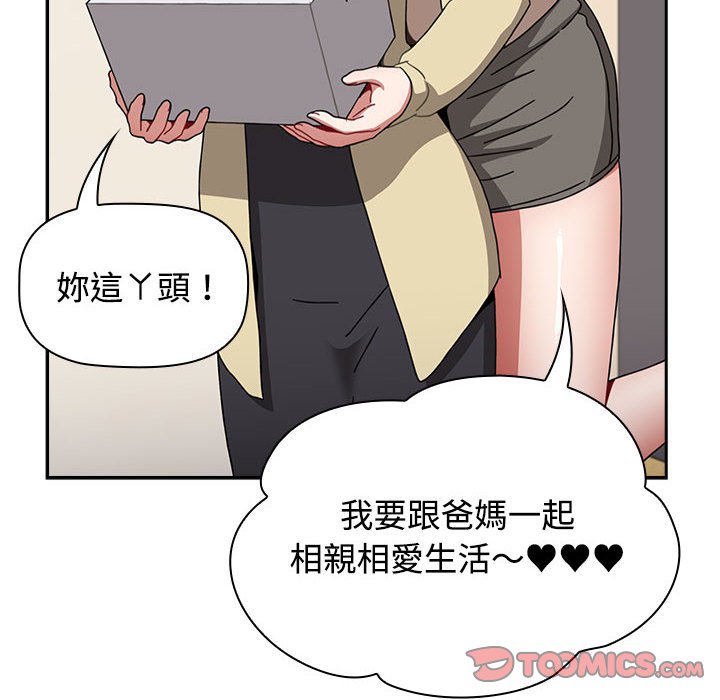 第85话 - 第68.jpg页