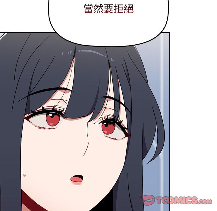 第85话 - 第76.jpg页