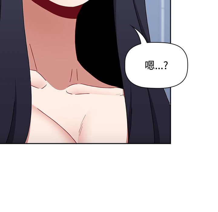 第85话 - 第77.jpg页