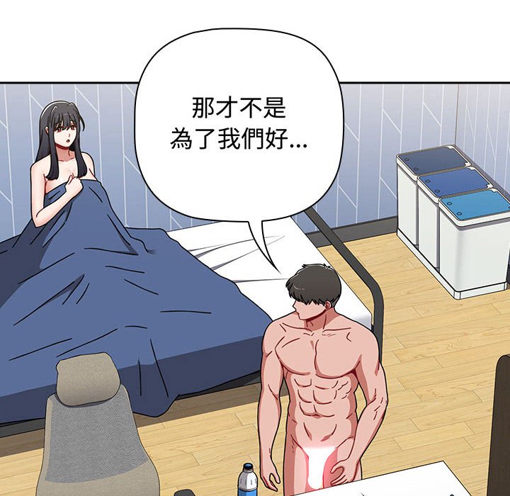 第85话 - 第78.jpg页
