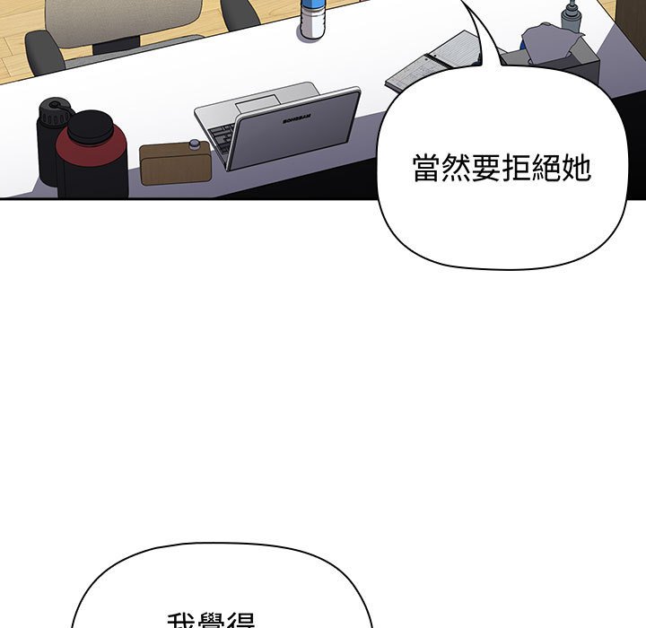 第85话 - 第79.jpg页