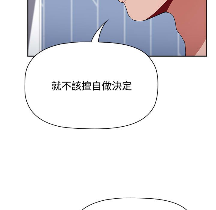 第85话 - 第81.jpg页