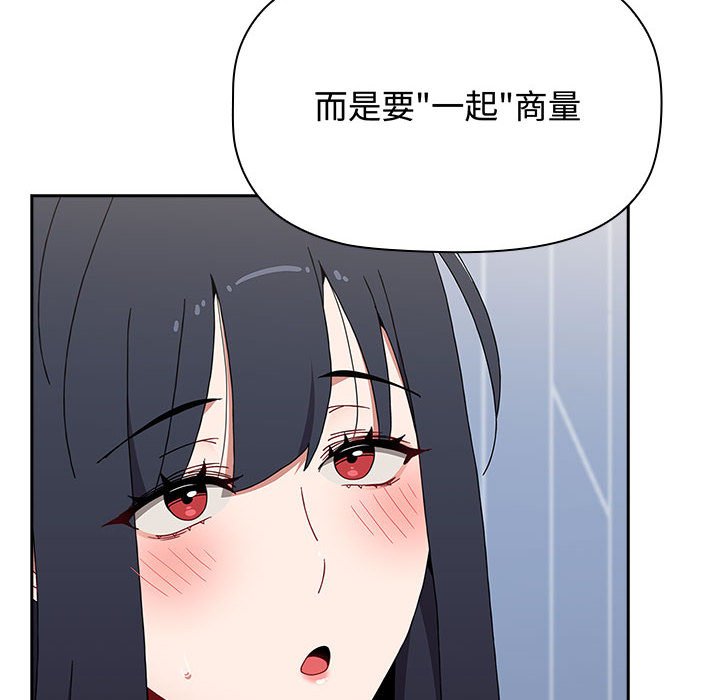 第85话 - 第82.jpg页