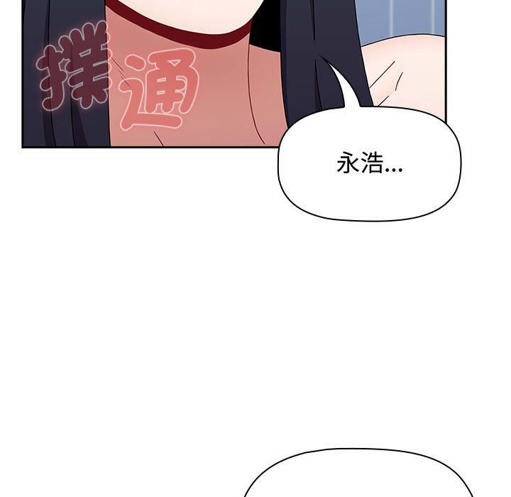 第85话 - 第83.jpg页