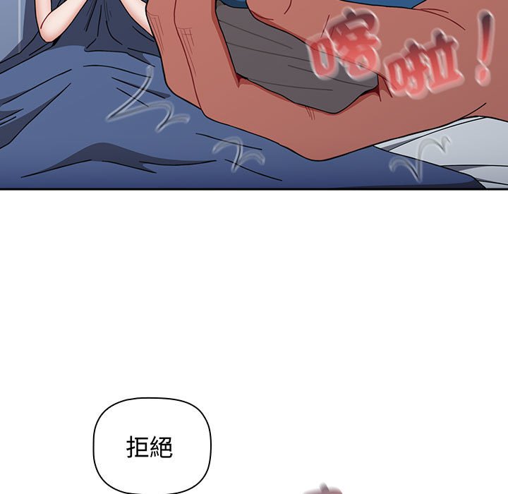 第85话 - 第85.jpg页
