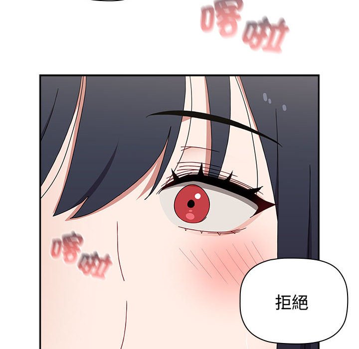第85话 - 第86.jpg页