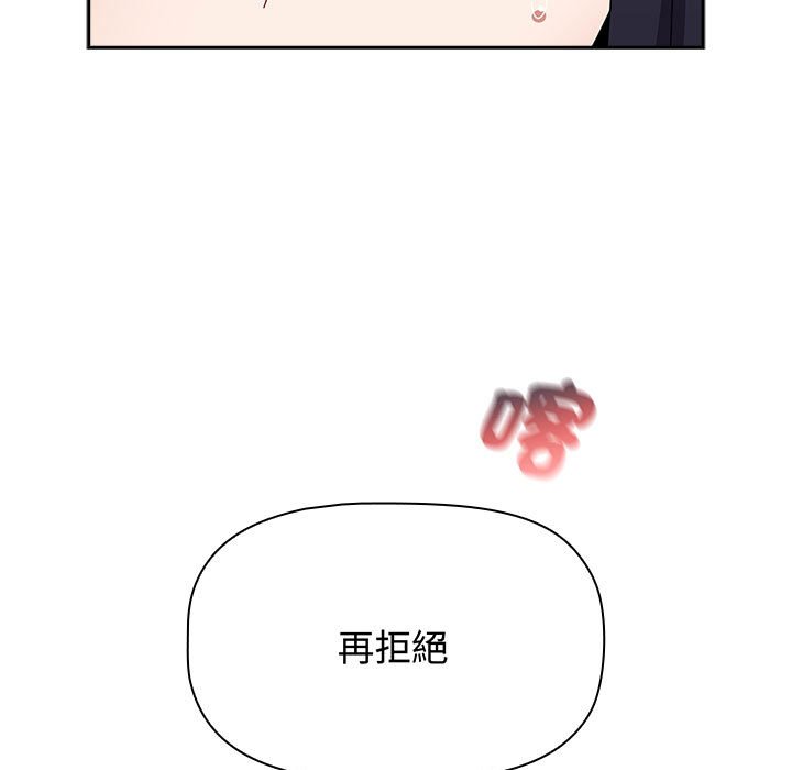 第85话 - 第87.jpg页