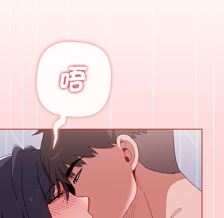 第85话 - 第93.jpg页
