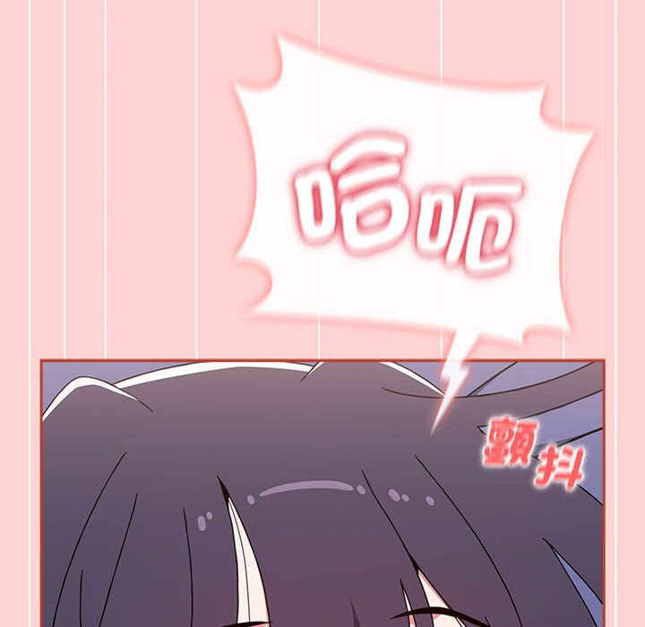 第85话 - 第96.jpg页