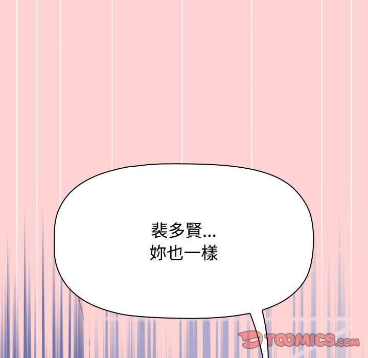 第85话 - 第100.jpg页