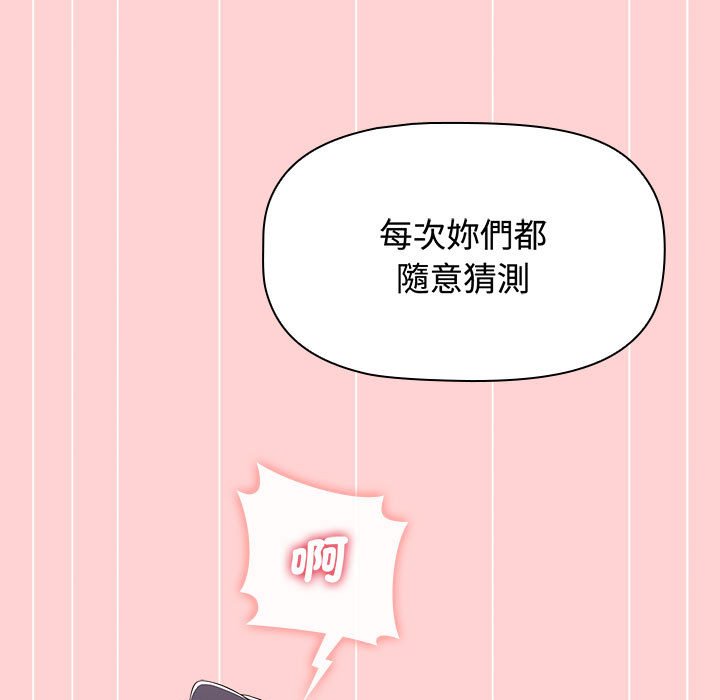 第85话 - 第105.jpg页