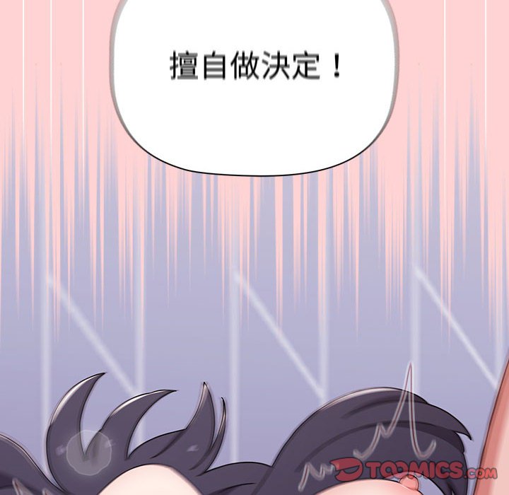 第85话 - 第108.jpg页
