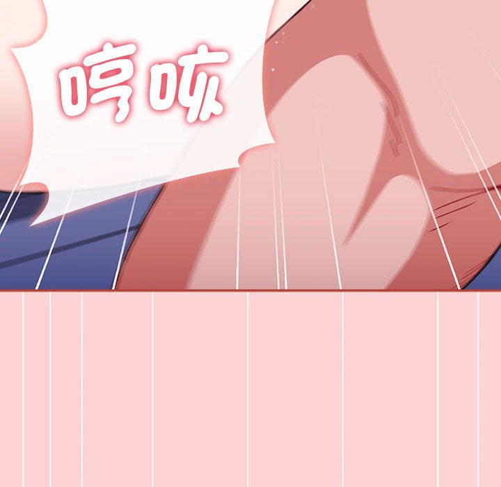 第85话 - 第110.jpg页