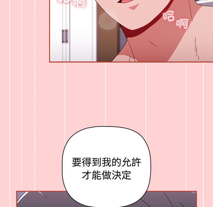 第85话 - 第112.jpg页