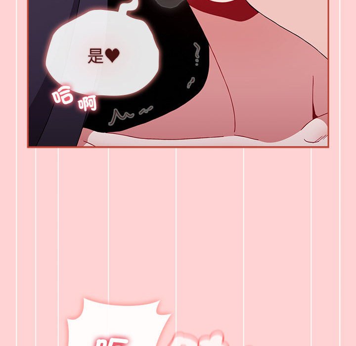 第85话 - 第114.jpg页