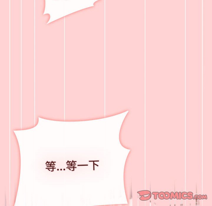 第85话 - 第116.jpg页