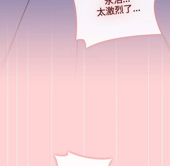 第85话 - 第120.jpg页