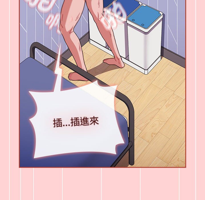 第85话 - 第128.jpg页