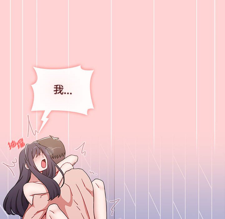 第85话 - 第130.jpg页