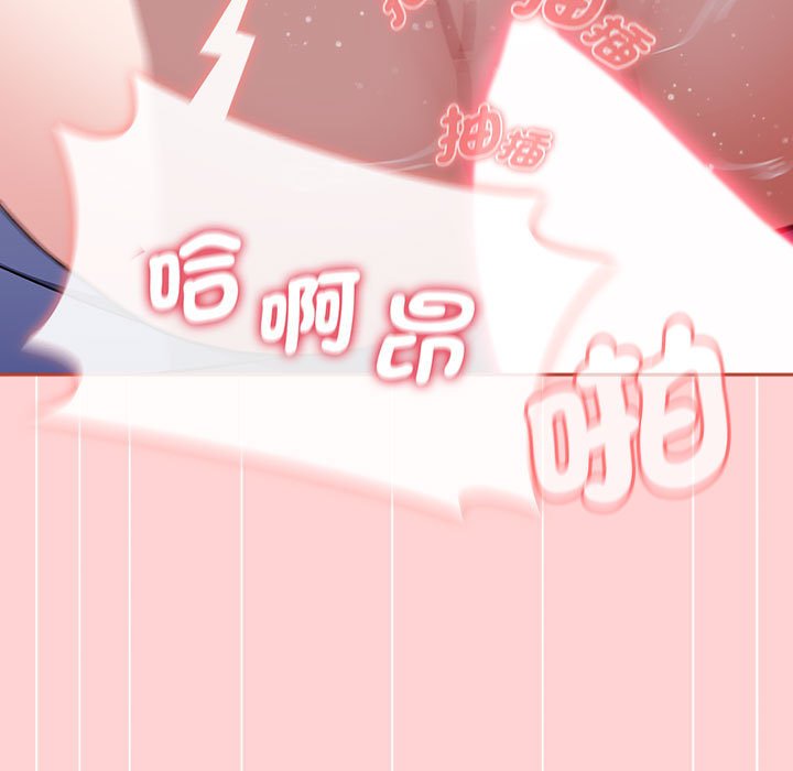 第85话 - 第137.jpg页