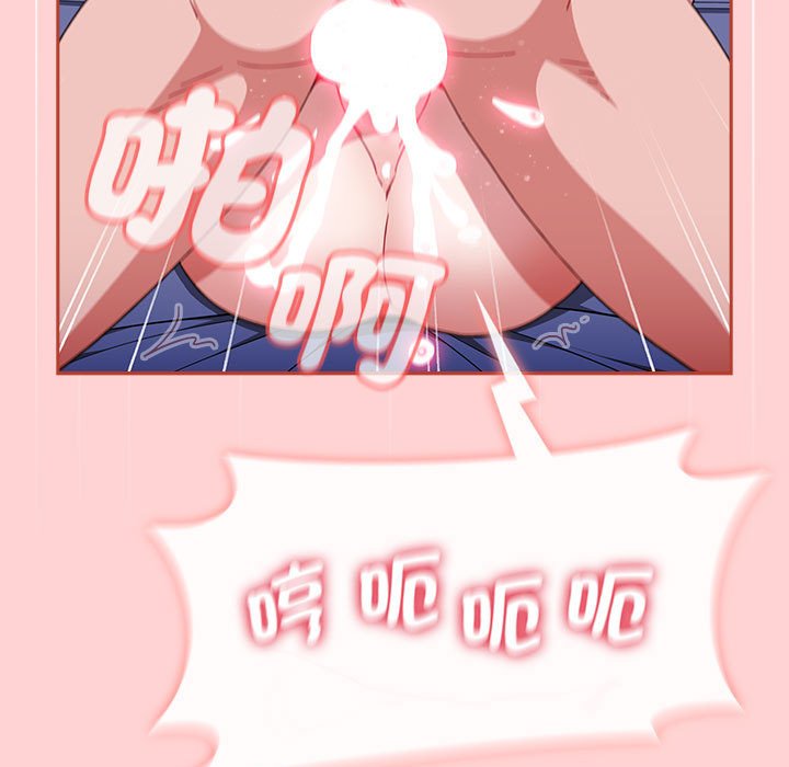 第85话 - 第139.jpg页