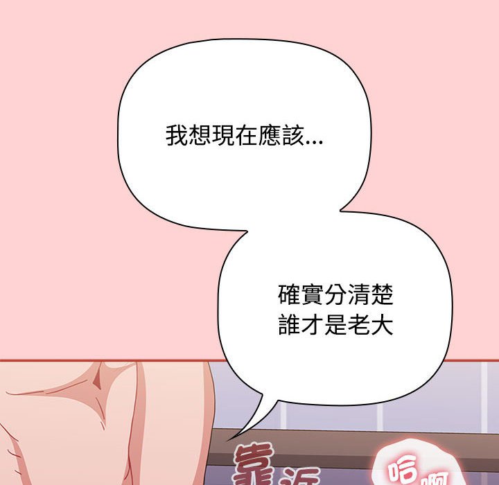 第85话 - 第144.jpg页
