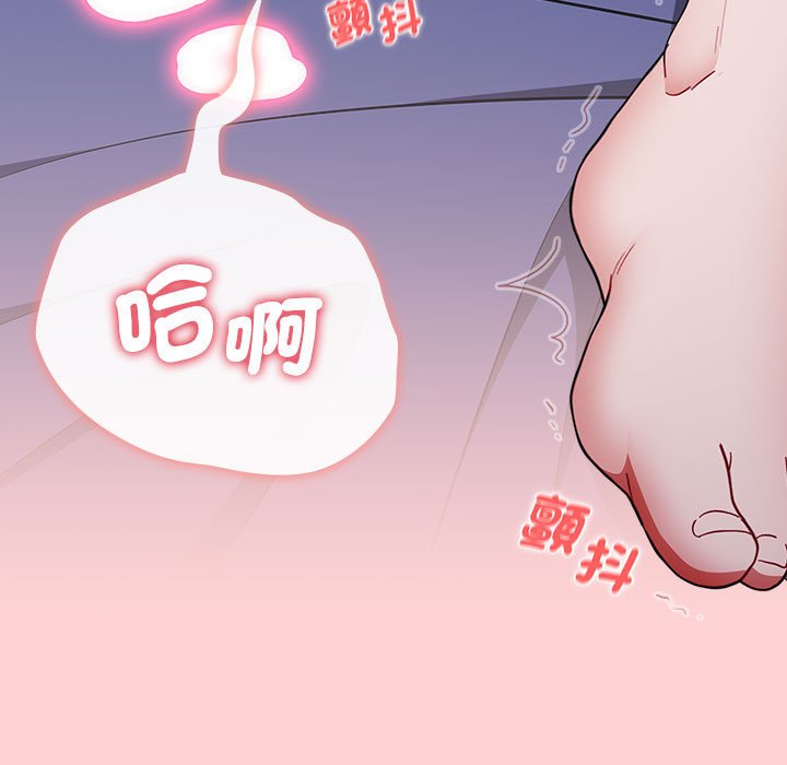 第85话 - 第147.jpg页