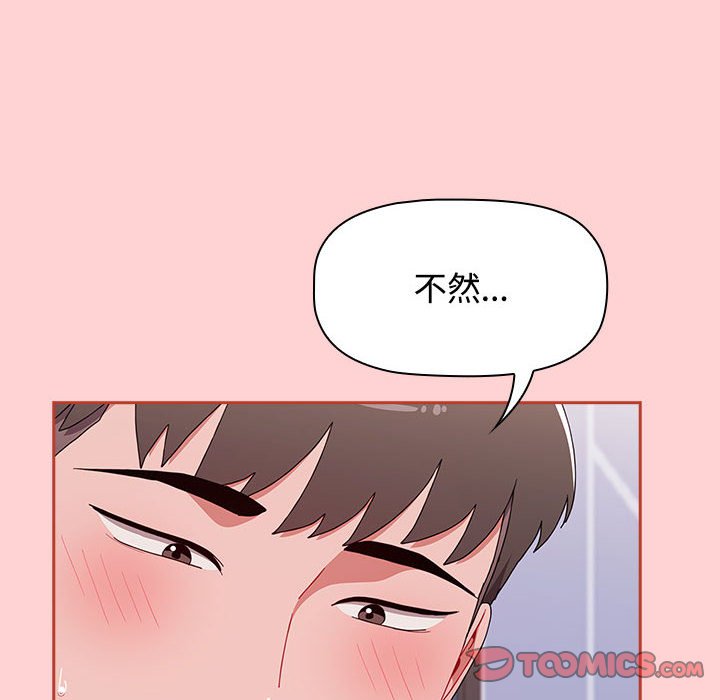 第85话 - 第148.jpg页