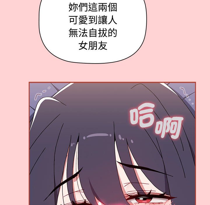 第85话 - 第150.jpg页