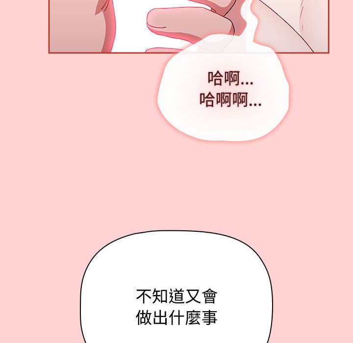 第85话 - 第152.jpg页