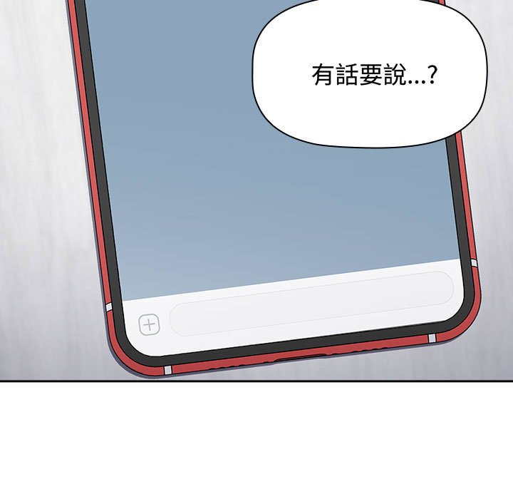 第85话 - 第159.jpg页