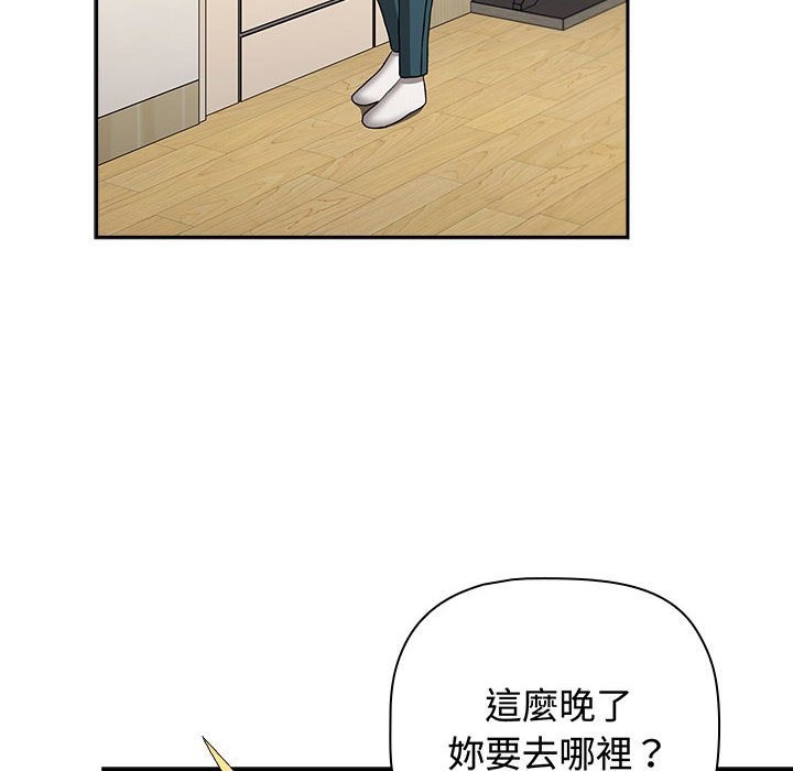 第85话 - 第162.jpg页