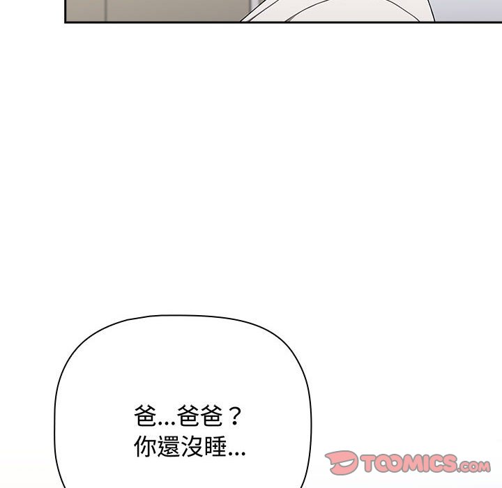 第85话 - 第164.jpg页