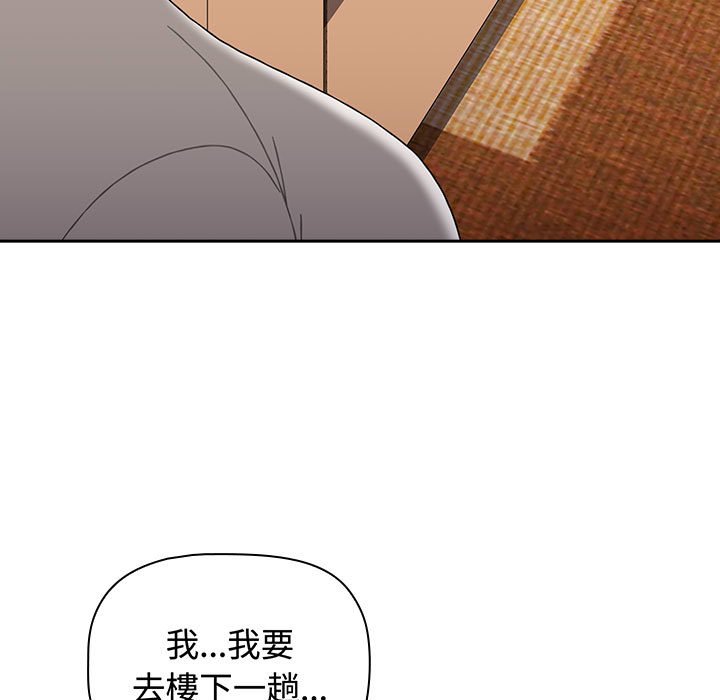 第85话 - 第167.jpg页