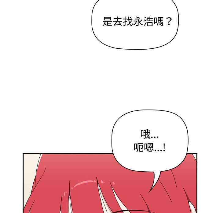 第85话 - 第169.jpg页