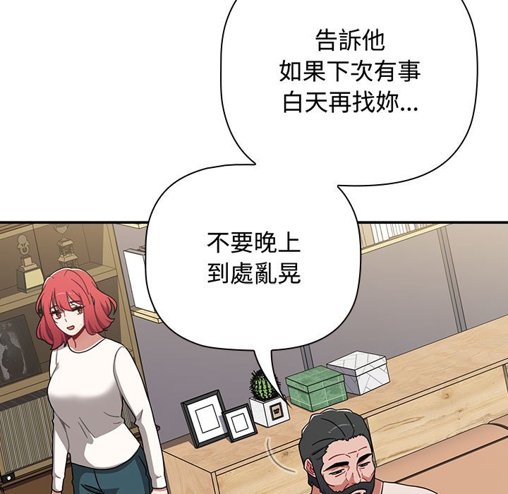 第85话 - 第171.jpg页