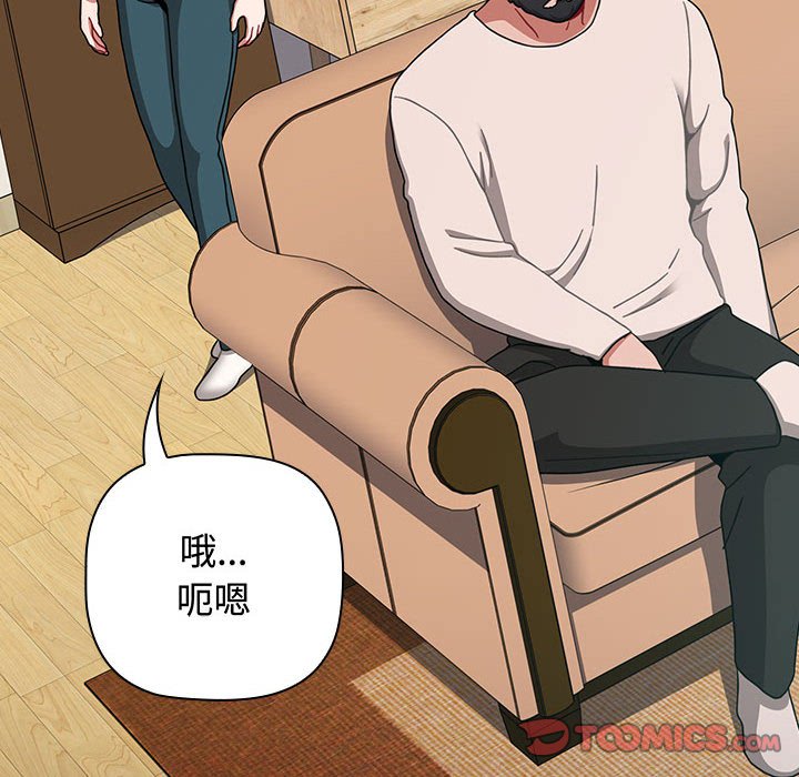 第85话 - 第172.jpg页